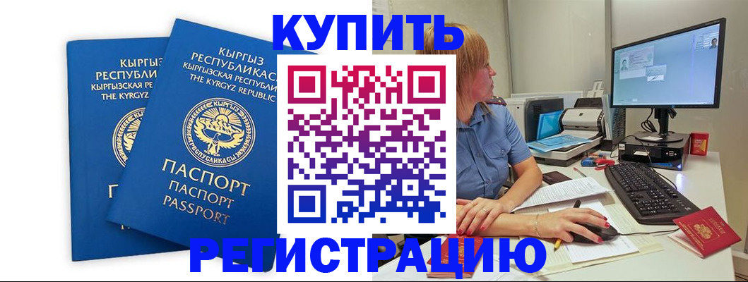 прописка гарантия в Нижневартовске