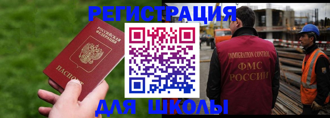 прописка от собственника в Нижневартовске