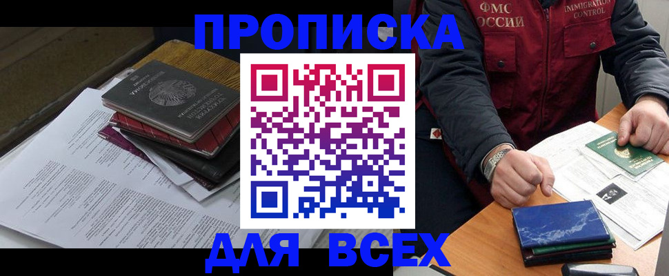 регистрация для дет. сада в Нижневартовске