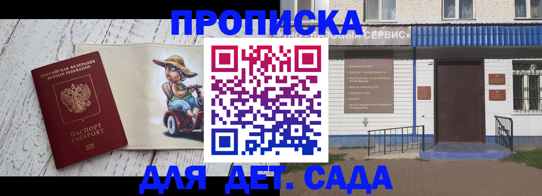 временная регистрация в Нижневартовске