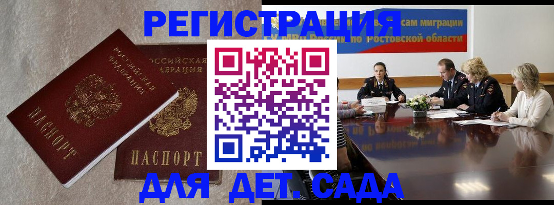 прописка для кредита в Нижневартовске